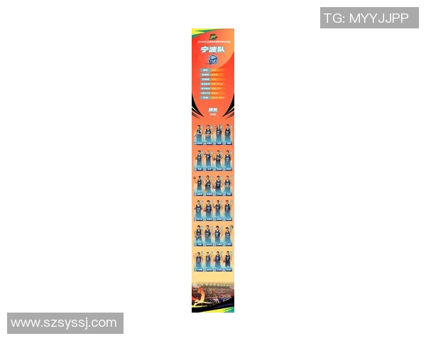 宁波姚明春的传奇人生与篮球梦想的交汇点