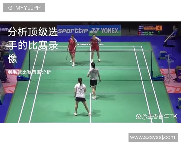 杭州羽毛球队灵活性分析与提升策略探讨