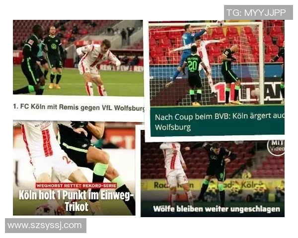 沃尔夫斯堡之痛：主场连败，折戟科隆箭下