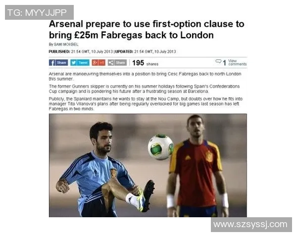 温格呼吁足球俱乐部立即采取行动保护队员免受种族歧视